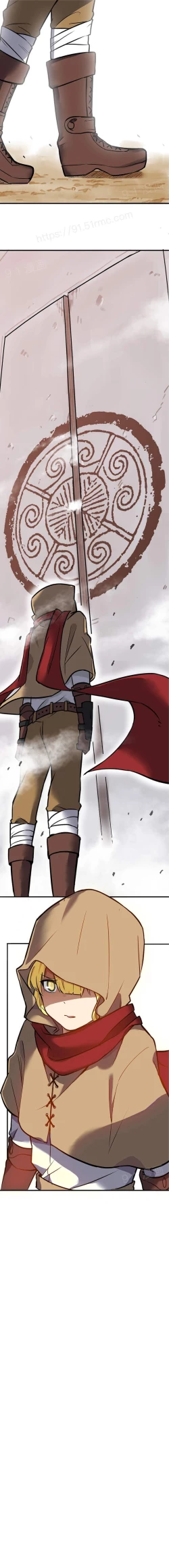 Page 7 of 阿里布达年代记 1-11