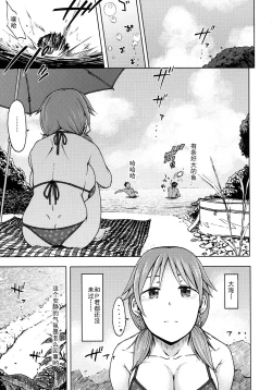 Page 7 of Paranoid Parade