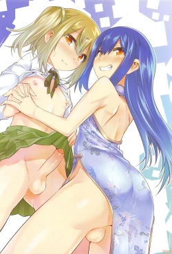 Page 2 of Kimi no Shuuchi ga Kawaikute