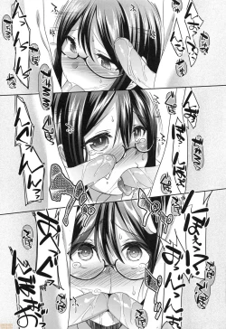 Page 62 of Kimi no Shuuchi ga Kawaikute