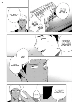 Page 8 of Chikubi ga Yowakute Ikirenai | My Nipples are So Sensitive I Can't Take It