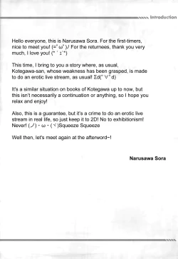 Page 4 of Kotegawa Kinbaku Kyousei Nama Haishin