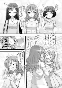 Page 10 of Heartbeat Stars