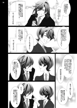 Page 8 of Osamu × Osamu ♥ Mauntobatoru