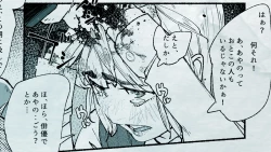 Page 11 of Ore no… Shojo o Ubatta no wa Omae ka!