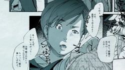 Page 12 of Ore no… Shojo o Ubatta no wa Omae ka!