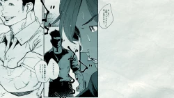 Page 14 of Ore no… Shojo o Ubatta no wa Omae ka!