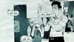 Page 17 of Ore no… Shojo o Ubatta no wa Omae ka!