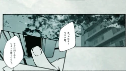 Page 24 of Ore no… Shojo o Ubatta no wa Omae ka!