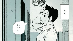 Page 25 of Ore no… Shojo o Ubatta no wa Omae ka!