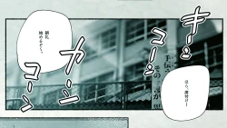 Page 27 of Ore no… Shojo o Ubatta no wa Omae ka!