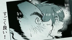 Page 44 of Ore no… Shojo o Ubatta no wa Omae ka!