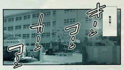 Page 45 of Ore no… Shojo o Ubatta no wa Omae ka!