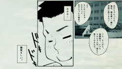 Page 47 of Ore no… Shojo o Ubatta no wa Omae ka!