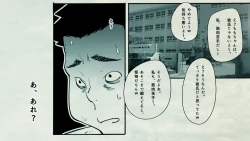 Page 48 of Ore no… Shojo o Ubatta no wa Omae ka!