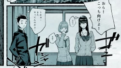 Page 4 of Ore no… Shojo o Ubatta no wa Omae ka!