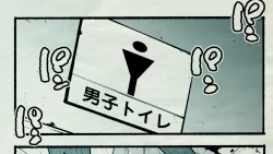 Page 53 of Ore no… Shojo o Ubatta no wa Omae ka!