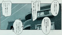 Page 63 of Ore no… Shojo o Ubatta no wa Omae ka!