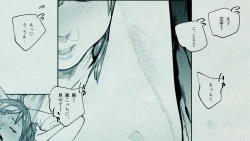 Page 67 of Ore no… Shojo o Ubatta no wa Omae ka!