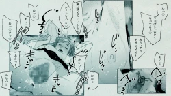 Page 70 of Ore no… Shojo o Ubatta no wa Omae ka!