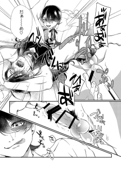 Page 10 of etsuraku-kangi