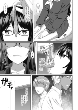 Page 265 of COMIC Reboot Vol. 18