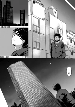 Page 332 of COMIC Reboot Vol. 18