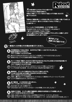 Page 514 of COMIC Reboot Vol. 18