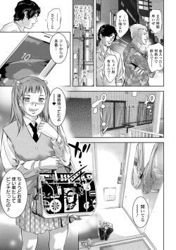 Page 53 of COMIC Orga Vol. 14