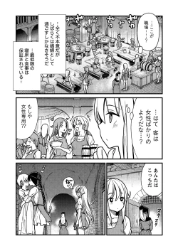 Page 15 of kuxtu koro se no hime kisi to nari, yuri syoukan de hatara ku koto ni nari masi ta. 1