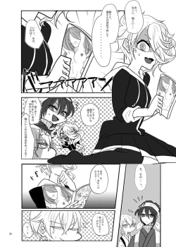 Page 27 of Jijishishi♀