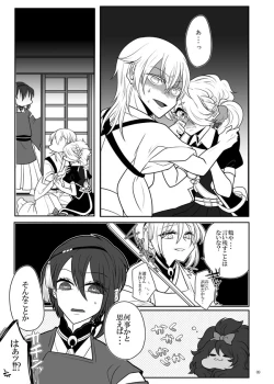 Page 8 of Jijishishi♀