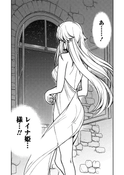 Page 21 of kuxtu koro se no hime kisi to nari, yuri syoukan de hatara ku koto ni nari masi ta. 2