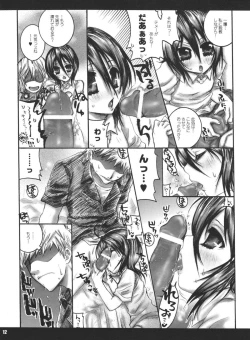 Page 11 of Seishun Sneaker