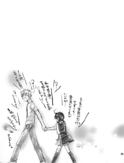 Page 22 of Seishun Sneaker