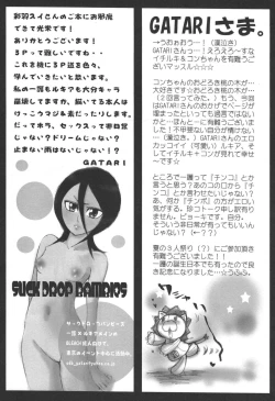 Page 30 of Seishun Sneaker