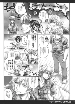 Page 6 of Seishun Sneaker