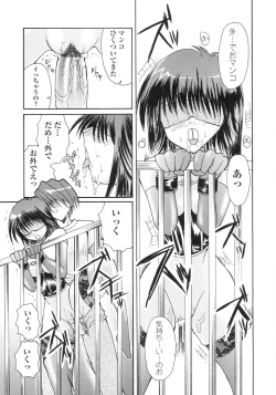 Page 113 of Ore no Kokan mo Lesser Panda