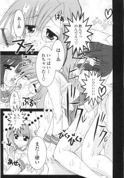 Page 159 of Ore no Kokan mo Lesser Panda