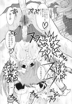 Page 161 of Ore no Kokan mo Lesser Panda