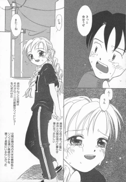 Page 133 of Ringo no Uta