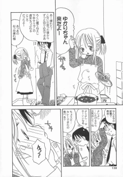 Page 138 of Ringo no Uta