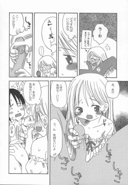 Page 146 of Ringo no Uta