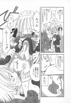 Page 155 of Ringo no Uta