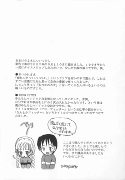 Page 169 of Ringo no Uta