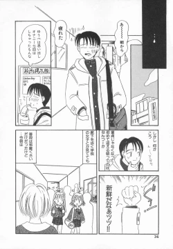 Page 36 of Ringo no Uta