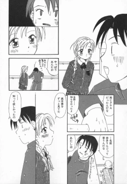 Page 43 of Ringo no Uta