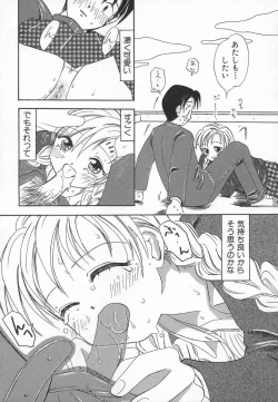 Page 49 of Ringo no Uta