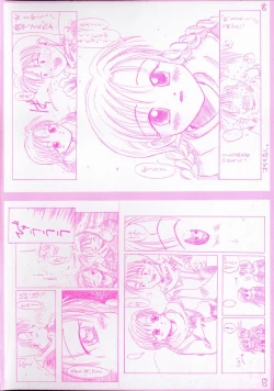 Page 4 of Ringo no Uta
