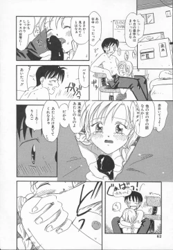 Page 62 of Ringo no Uta
